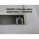 VIALEX 3 SET: Μηχανισμός για 1 συρόμενη πόρτα ντουλάπας βαρέως τύπου χωρίς οδηγό κύλισης